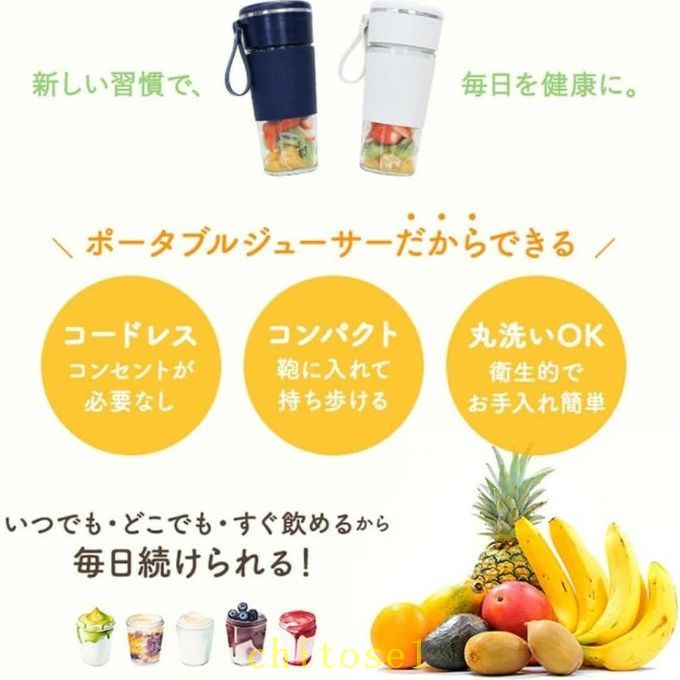 ボトルミキサー 携帯式 持ち運び 1人用 洗いやすい 氷対応 小型 ミキサー ボトル 電動 ジューサー