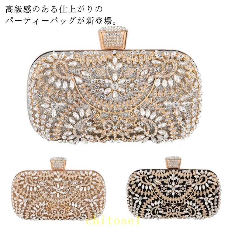 Rakuten - 期間限定5%クーポン ハンドバッグ パーティーバッグ クラッチバッグ イブニングバッグ フォーマル フリンジ chitose1 サテン 二次会 披露宴 お呼ばれ 謝恩会 結婚式 エレガント 軽量 大容量