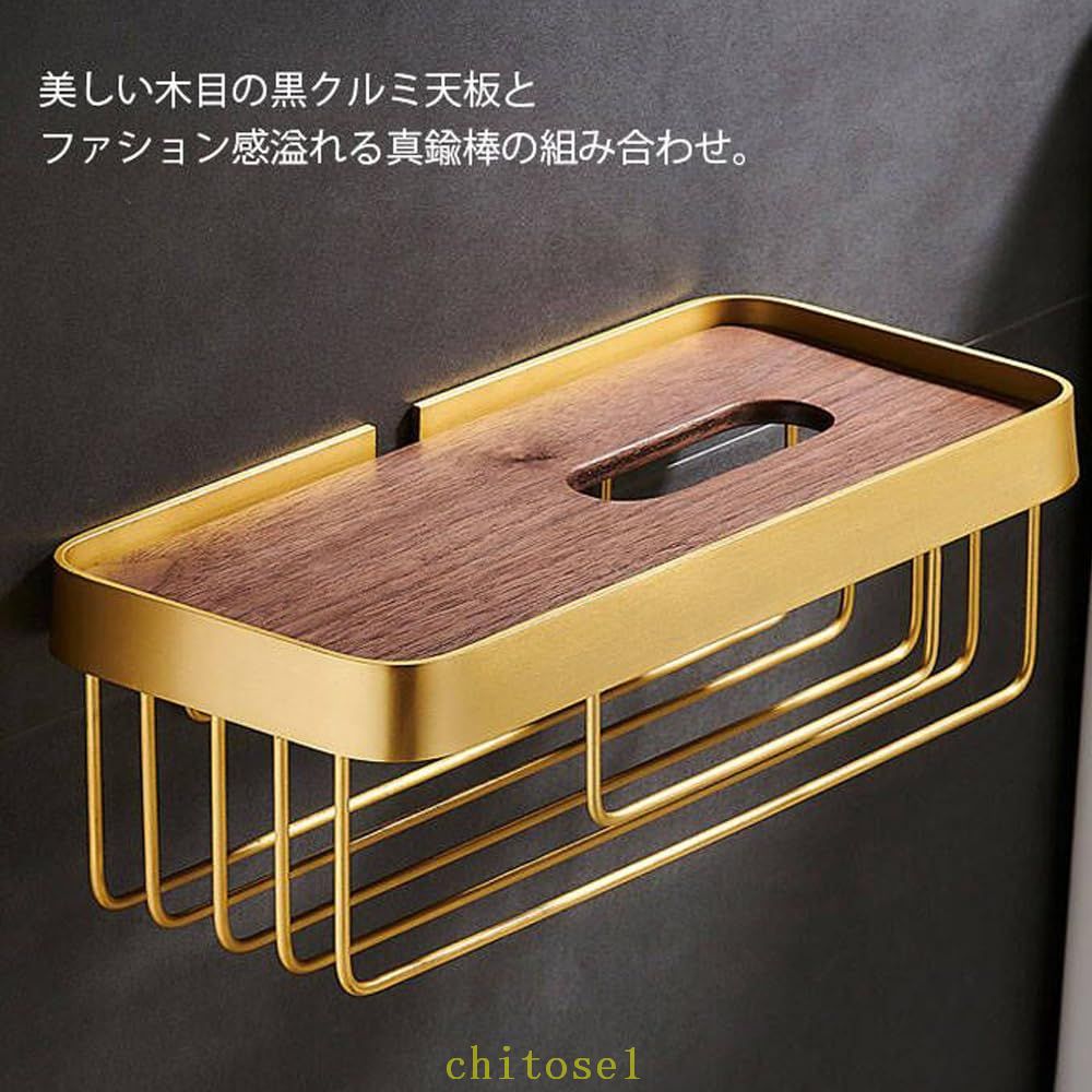 期間限定5%クーポン ティッシュケース 収納ラック 壁掛け トイレットペーパーホルダー 木製 2way アイアン ティッシュペーパーホルダー ティッシュボックス ティッシュホルダー ヴィンテージ風 スマートフォン置き [2]
