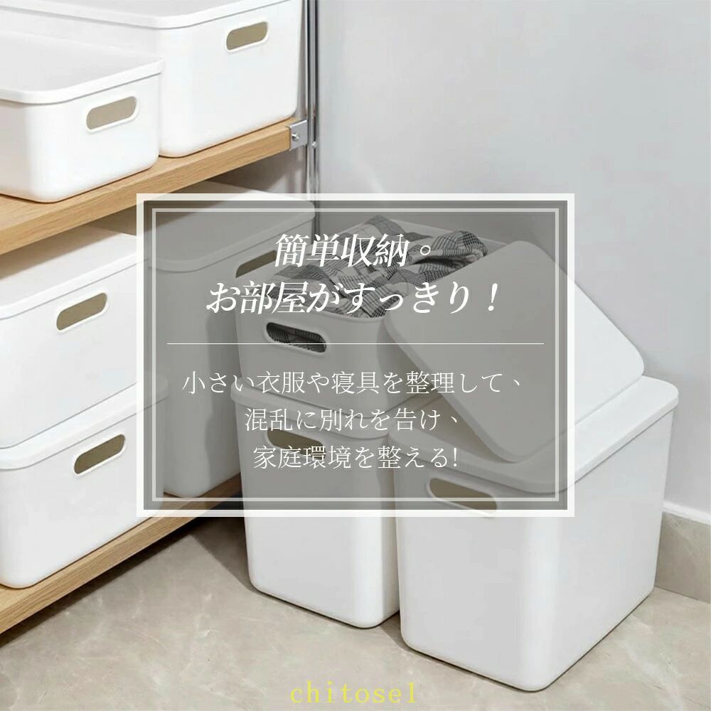 期間限定5%クーポン 収納ケース おもちゃボックス 収納ボックス 持ち手付き 積み重...