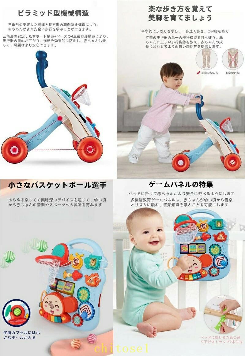 期間限定5%クーポン ベビーウォーカー ベビーカー 子供用おもちゃ ウォーカー 赤ち...