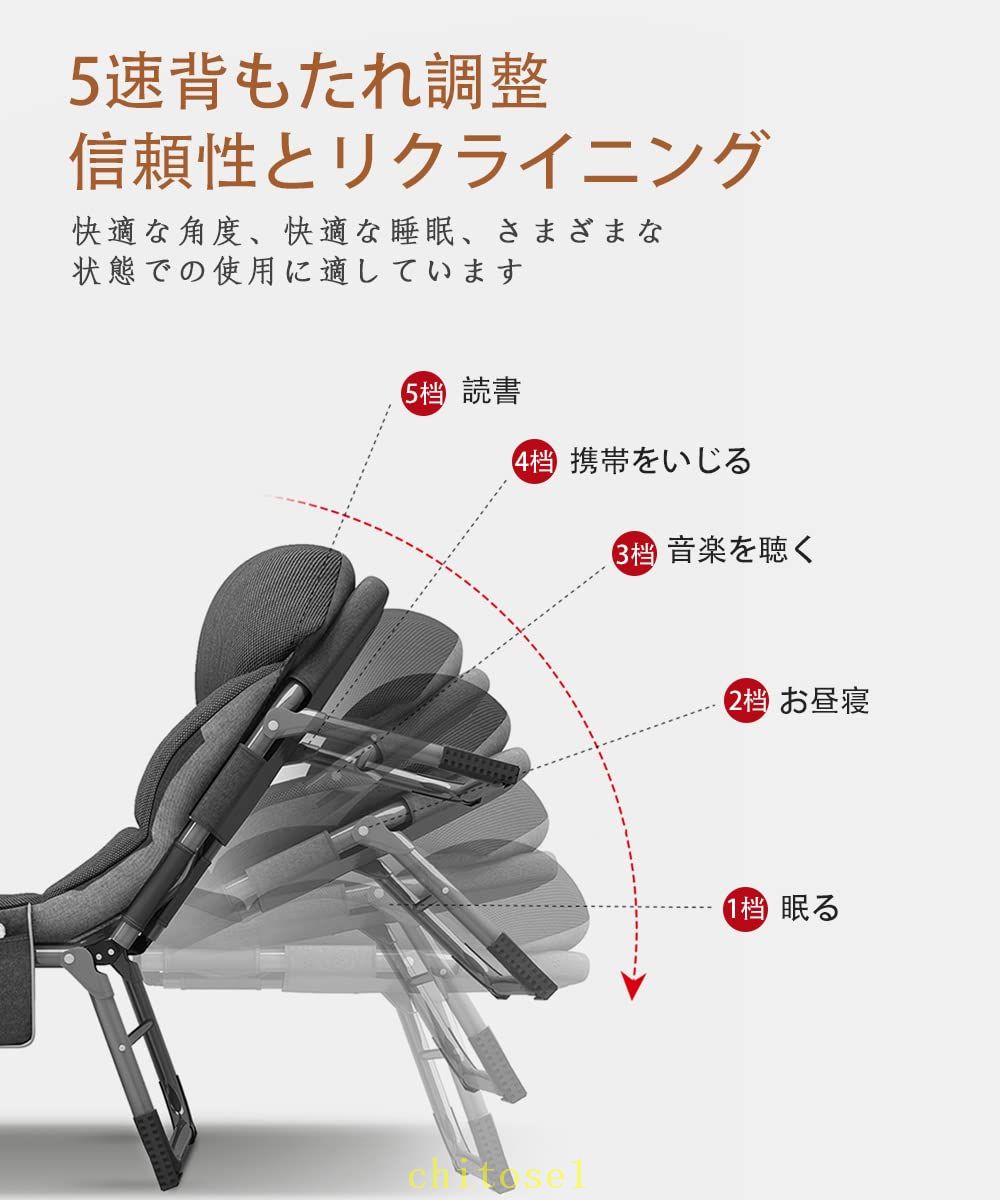 期間限定5%クーポン 折り畳み式ベッド 簡易ベッド キャンピングベッド レジャーベッド アウトドアチェア 枕付き chitose1 快適 軽量 ラウンジチェア 室内 アウトドア用 仮眠 残業 防災用 組み立て簡単 [3]