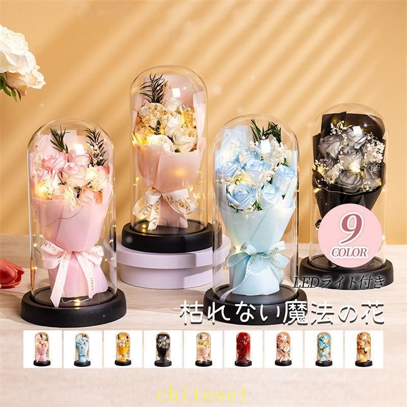 Celebration Of Birth - 期間限定5%クーポン LEDライト プリザーブドフラワー 造花 バラ 3/7輪 花束 枯れない花 入学式 お見舞い 記念日 ガラスドーム設計 透明 魅力 ロマンチック 誕生日 寝室 子供部屋 リビングルーム バー ショップ カフェ chitose1