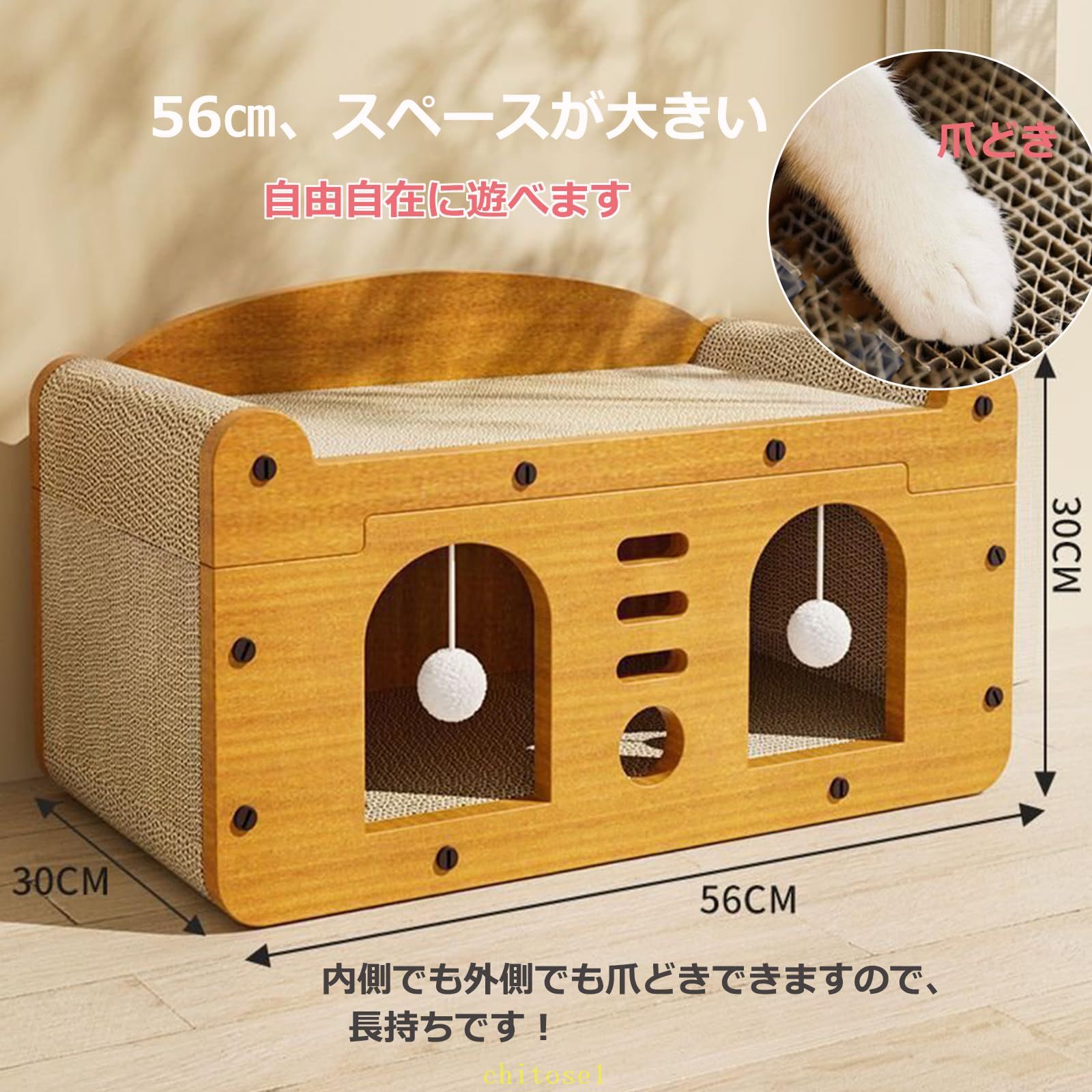 爪研ぎ 猫 爪研ぎハウス 爪とぎ 猫箱 組み立て式 高密度段ボール ベッド 収納簡単 ストレス解消 通気 ..