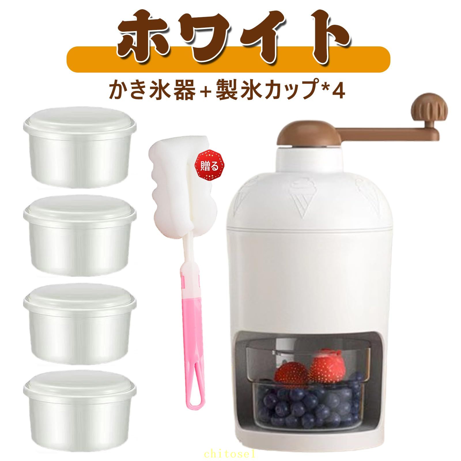 かき氷機 手動 かき氷器 アイスクラッシャー 砕氷機 欠き氷機 手動式 かき氷メーカー 小型 砕氷器 滑り止め 使用簡単 水洗い可能 DIY 氷/ワイン/アイスクリームに対応 小型家庭用砕氷・削氷機 飲食店 業務用 アウトドア キャンプ 調理器具 キッチン用具 オレンジ ピンク