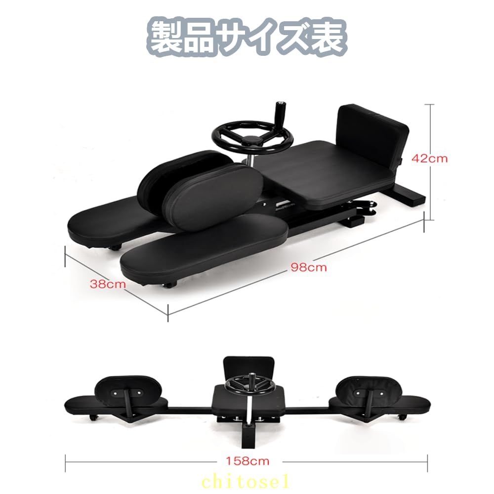 期間限定5%クーポン インラインホーストレーナー 開脚マシーン 開脚ストレッチャー 開脚ベター 靭帯ストレッチ 股関節開口部 脚圧縮 脚痩身およびストレッチ装置 180度自由ストレッチ スチールデザインフレーム 強くて耐久性 chitose1 2