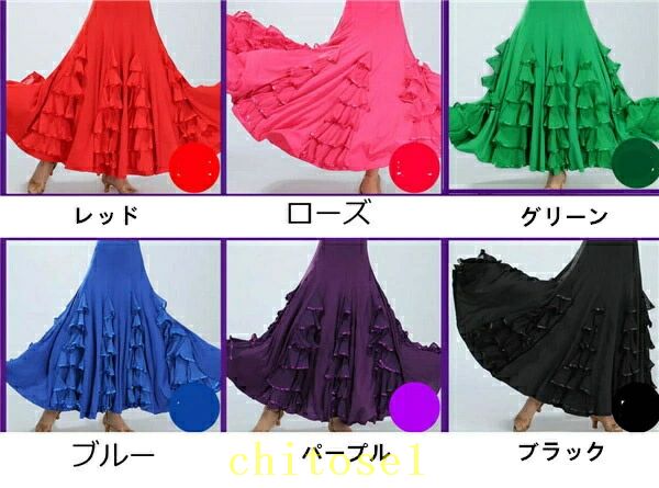期間限定5%クーポン 社交ダンススカート スカート 豪華モダンなスカート 単品 ダン...