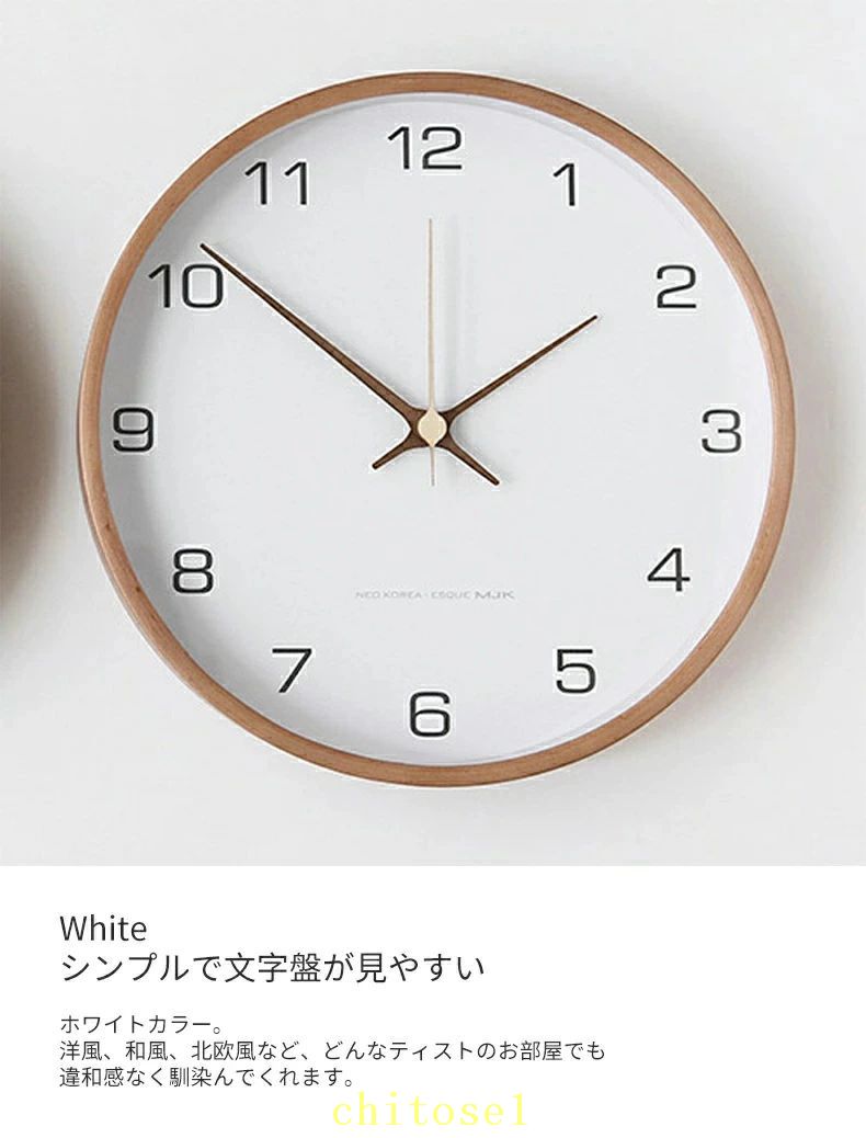 期間限定5%クーポン 壁掛け時計 掛け時計 インテリア時計 子供 静音 木製 ウォールクロック 大文字盤 韓国 30cm ガラス 木 ウッド インテリア 人気の贈り物 壁掛け 時計 掛け 北欧 音がしない クロック 寝室 キッチ chitose1 [3]