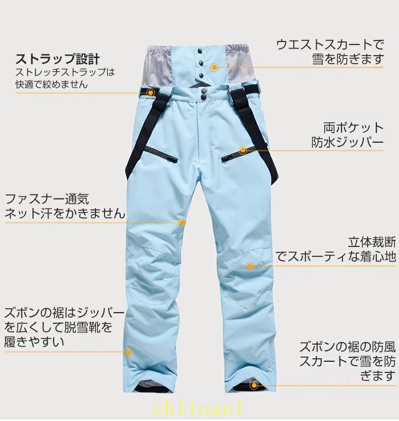 期間限定5%クーポン パンツ スノボパンツ レディース メンズ 綿入り 厚手 スノーボ...