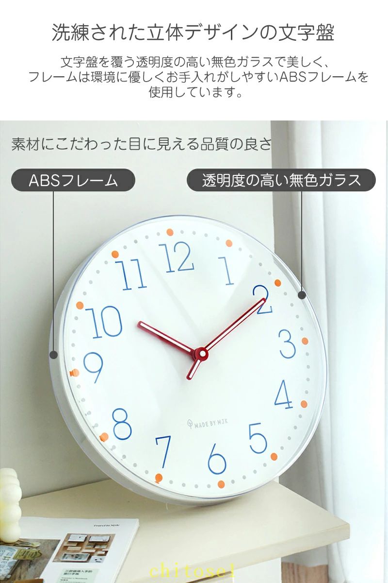 期間限定5%クーポン 壁掛け時計 掛け時計 時計 子供 一年保証付き 韓国 静音 30cm ガラス アクリル素材 アクリルフレーム ウッド インテリア 人気の贈り物 壁掛け 掛け 北欧 音がしない クロック 寝室 キッチン chitose1 [2]
