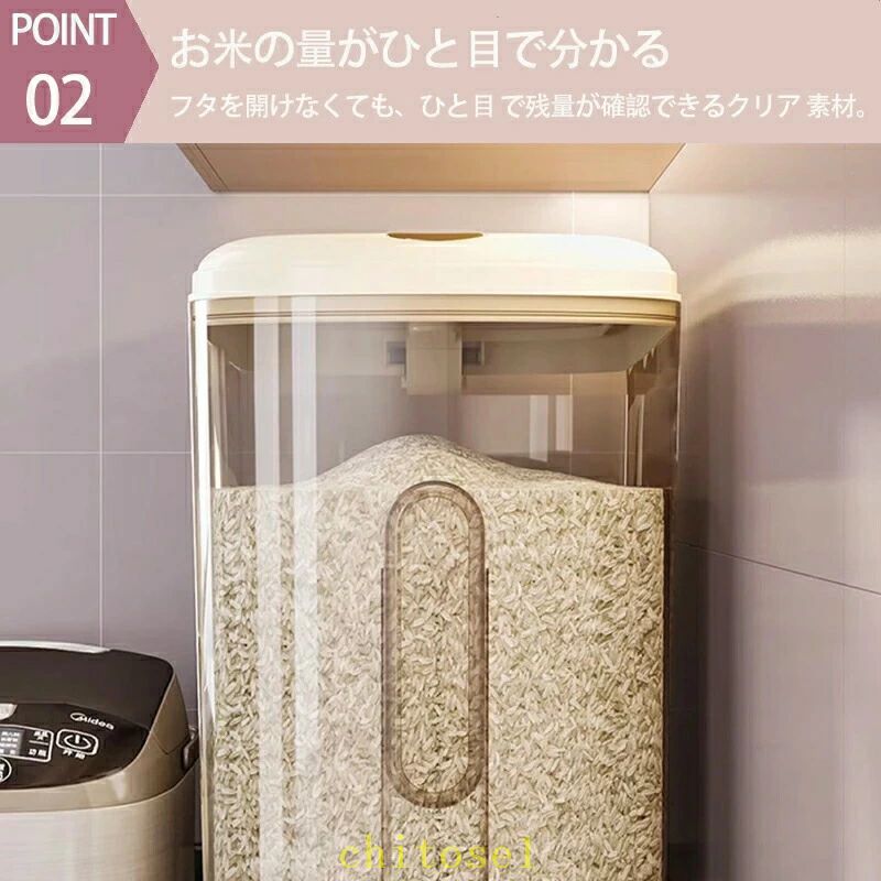 米びつ 密閉米びつ 5kg 10kg 計量カップ付き おしゃれ スリム シンク下 キッチン下 お米入れ お米 米入れ ライスストッカー シンプル 収納 保存 密閉容器 キッチン 保存容器 酸化 湿気防止 キッチン収納 ホワイト