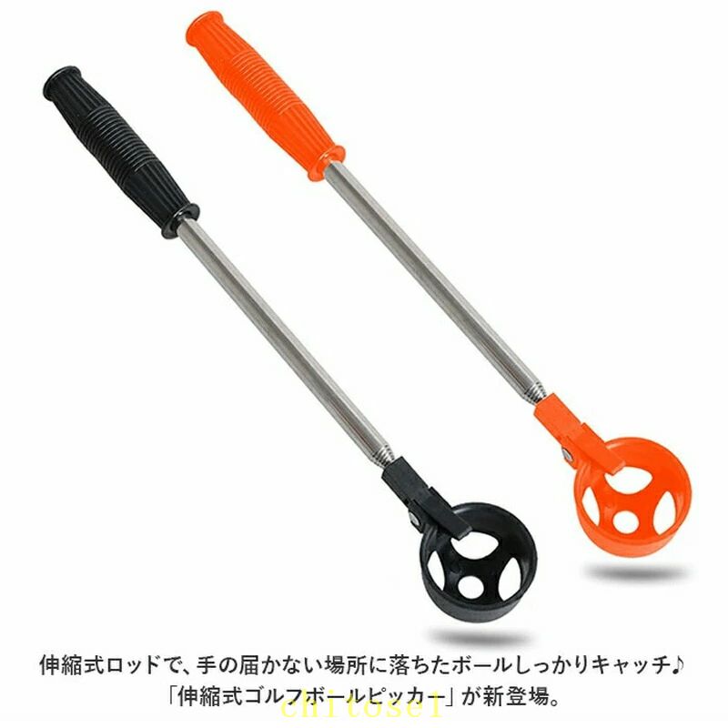 期間限定5%クーポン ゴルフボールピッカー 通販 ゴルフボールキャッチャー ゴルフ ...