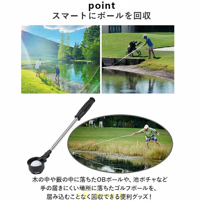 期間限定5%クーポン ゴルフボールピッカー 通販 ゴルフボールキャッチャー ゴルフ ...