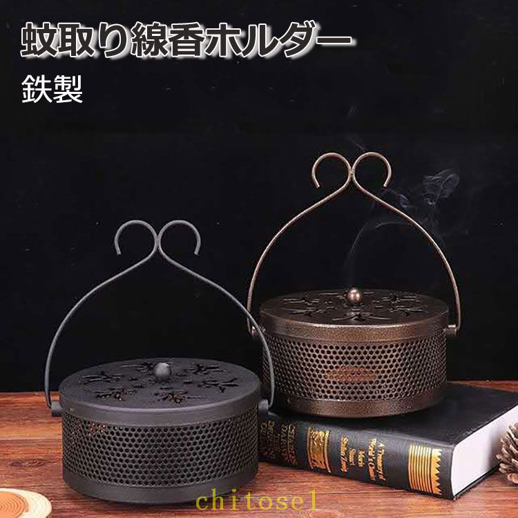 期間限定5%クーポン ホルダー 蚊取り線香 蚊遣り 蚊取り線香入れ 鉄製 オシャレ 蚊取り線香立て フタ付き 円形 レトロ 蚊取り器 吊り下げ式 かやり 携帯 蚊遣り箱 屋内 屋外 chitose1 多機能 軽量 大容量 省スペース 家庭用