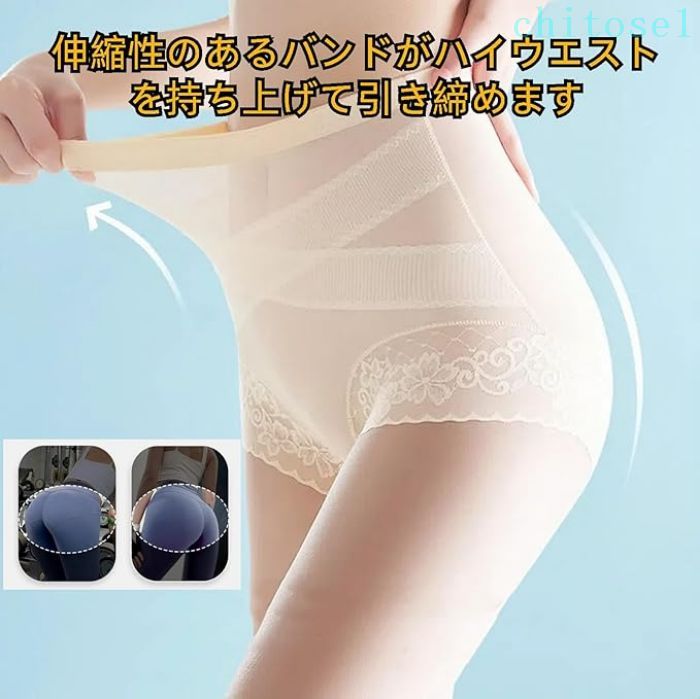 期間限定5%クーポン レディース 速乾 ?300円OFFクーポン 2枚セット chitose1 クロス加圧ハイウエスト補正下着 補正下着 ガードル 十字網状デザイン ハイウエストショーツ ヒップアップ補正下着 薄手 美尻 chitose1-10025452 激安ショップ チトセ サンプル画像2