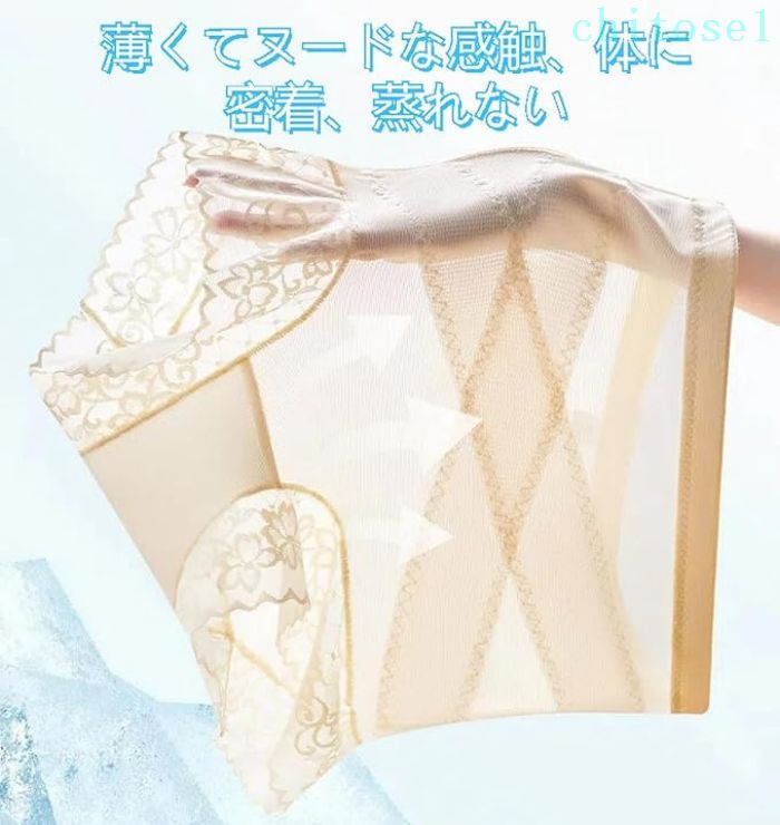 期間限定5%クーポン レディース 速乾 ?300円OFFクーポン 2枚セット chitose1 クロス加圧ハイウエスト補正下着 補正下着 ガードル 十字網状デザイン ハイウエストショーツ ヒップアップ補正下着 薄手 美尻 chitose1-10025452 激安ショップ チトセ サンプル画像3