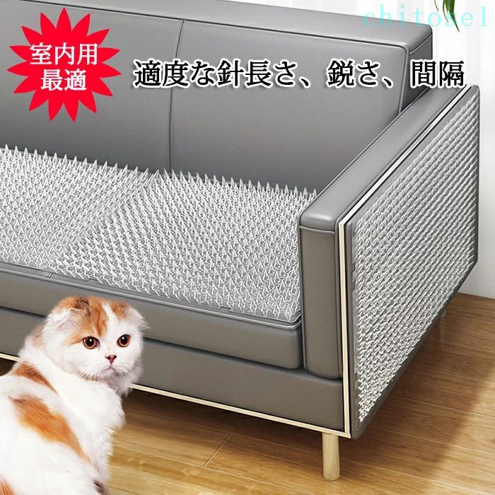 期間限定5%クーポン 猫よけシート ここダメシート シート 屋外 chitose1 8枚入り ...
