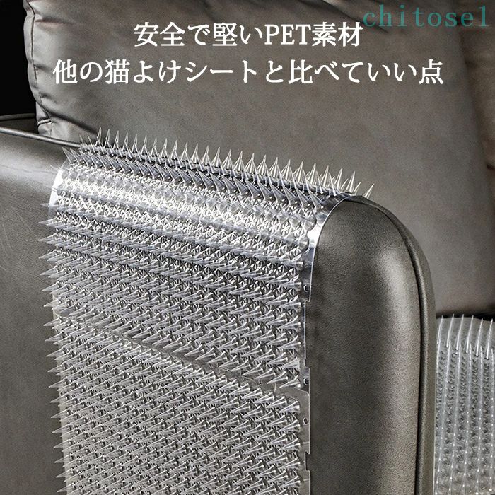 期間限定5%クーポン 猫よけシート ここダメシート シート 屋外 chitose1 8枚入り ...