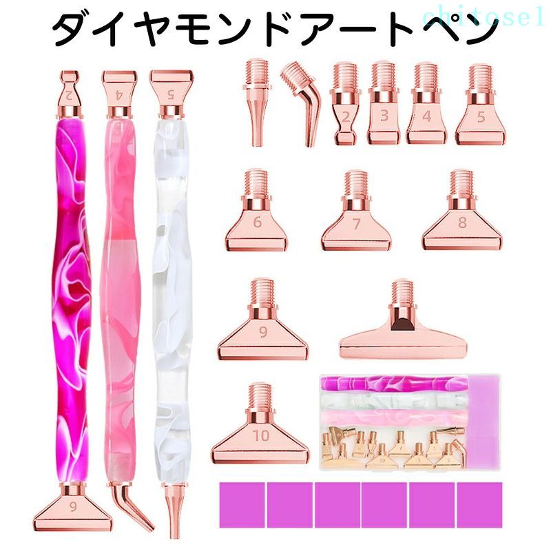 ダイヤモンドペインティングペンキット メタルチップ ダイヤモンドペインティングアートツールアクセサリー用 ペイントワックス12本 樹脂アートペン3本 DIYクラフト用 ダイヤモンド 塗装 アクセサリツール ローズゴールド DIY