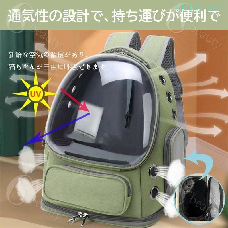 期間限定5%クーポン キャリーバッグ 猫 宇宙船 リュック キャリー 耐荷重7Kg 犬 ハ...