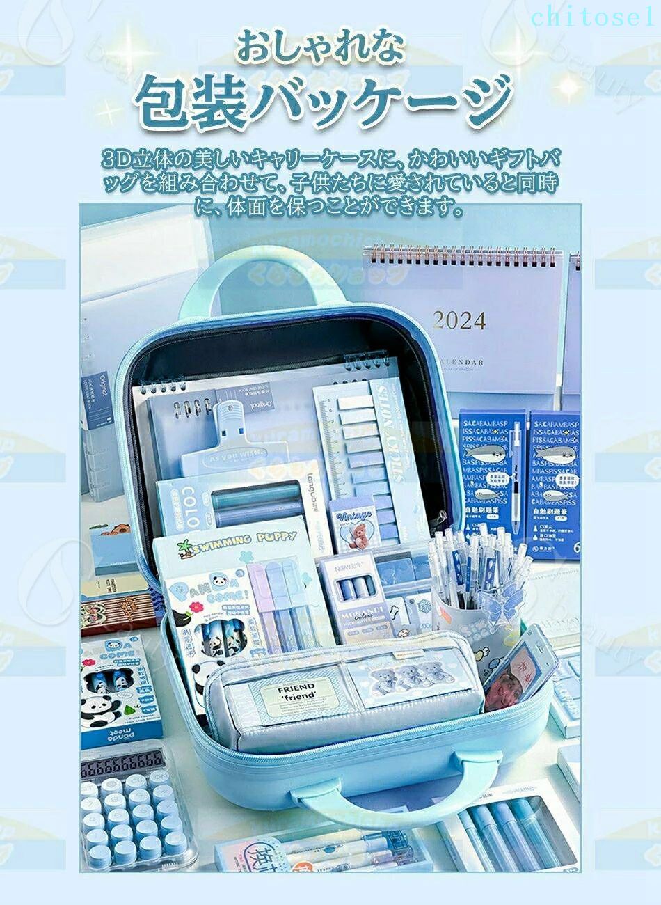 期間限定5%クーポン 収納ケース付き 知育玩具 子供へプレゼント最適 子供用文房具 子供 女の子 男の子 超豪華な文房具セット 携帯便利 鉛筆 ボールペン 定規 消しゴム ハサミ のり 文具セット chitose1 chitose1-10026257 激安ショップ チトセ サンプル画像3