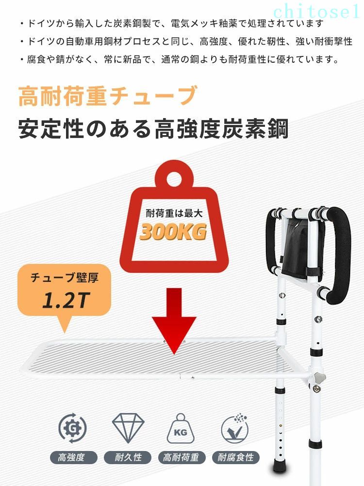 期間限定5%クーポン バッグ付 高齢者 介護 折り畳み収納 chitose1 介護用品 ベッド...