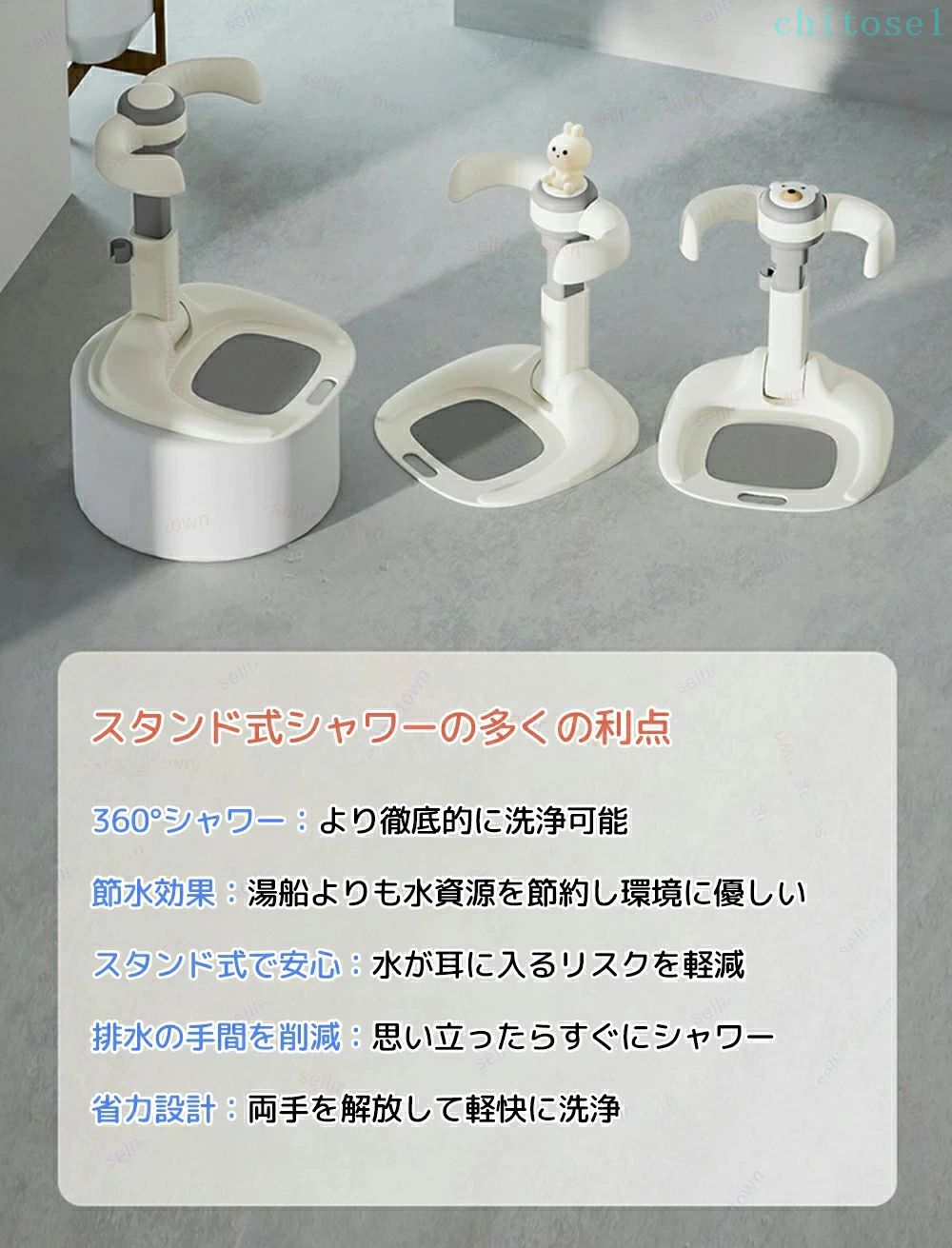 ベビーシャワースタンド 滑り止め 快適 折りたたみ お風呂育児をサポート バスシャワー バステーブルバスシャワー 新生児 乳児用スタンディングサポート ベビー お風呂 沐浴 出産祝い 子供用風呂 水 ベビー用品 水遊び お風呂 フットバス 赤ちゃん 乳幼児