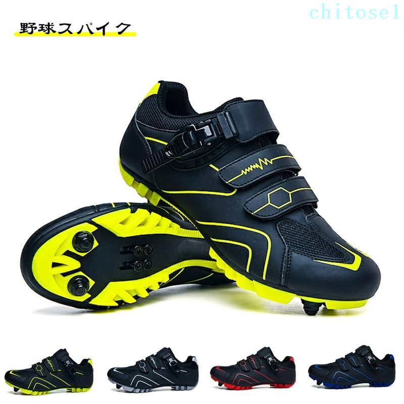Limited-time 5% coupon! Velcro strap, black, green, blue. chitose1. Suitable for high school baseball. Baseball spikes with velcro straps. Low-cut, easy to use, simple, practical, and convenient for everyday wear.