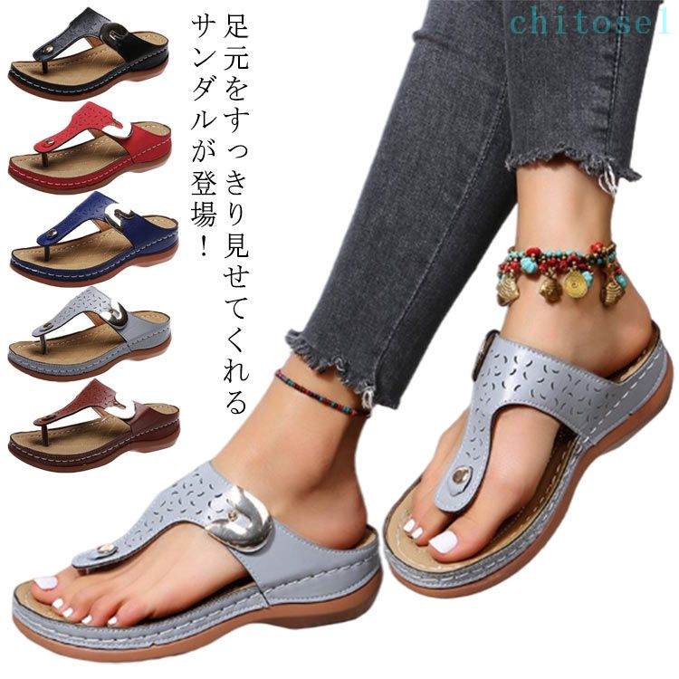 期間限定5%クーポン サンダル ビーチサンダル レディース メンズ chitose1 レッド ...