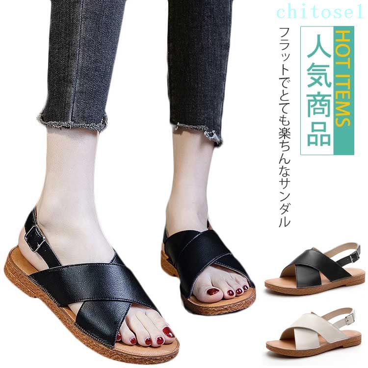 期間限定5%クーポン コンフォートサンダル 美脚サンダル フラットサンダル レディース chitose1 軽量 牛革 歩きやすい 疲れにくい ストラップ コンフォート シンプル 大人 オープントゥ 幅広 おしゃれ 母の日