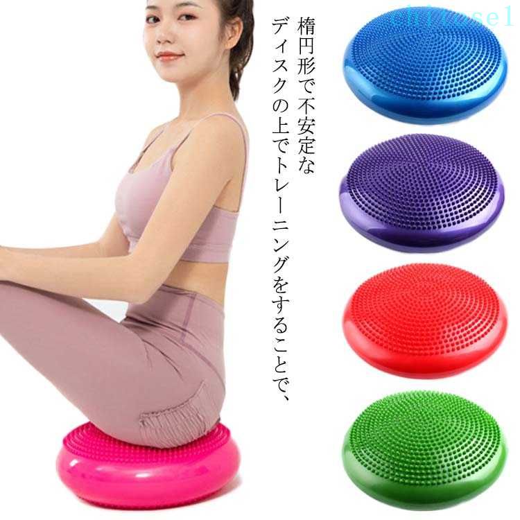 Sports Equipments - 期間限定5%クーポン 運動 バランスボール 空気入れ付き バランスディスク バランス 骨盤クッション エクササイズクッション ヨガディスク ヨガクッション 体幹トレーニング ダイエット ヨガボール chitose1 多機能 軽量 大容量