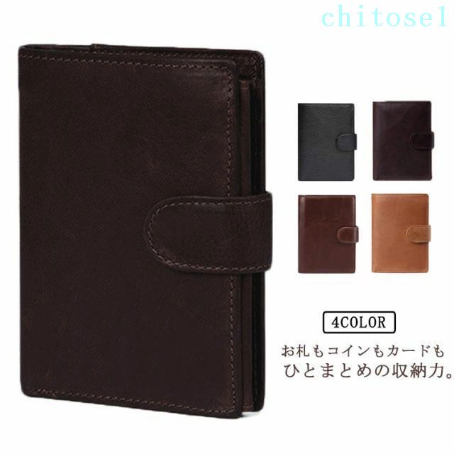Rakuten - 期間限定5%クーポン 二つ折り財布 財布 メンズ財布 メンズ 男性 本革 多機能 カード 薄型 大容量 牛革 ボックス型小銭入れ スキミング防止 レザー 使いやすい 2つ折り 軽量 コンパクト 誕生日 折りたたみ box型小銭入れ chitose1
