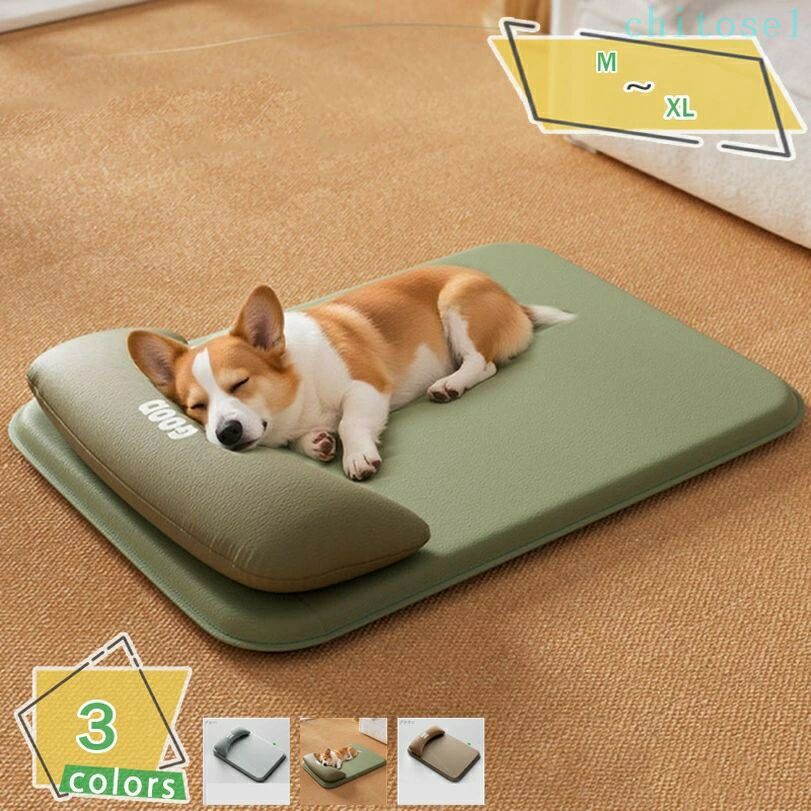 Rakuten - 期間限定5%クーポン 取り外せるカバー 犬 ベッド 高反発 防水 ペットベッド 洗える 犬用ベッド 体圧分散 クッション 撥水 枕付き あごのせ 清掃しやすい キズ防止 オールシーズン 中型犬 小型犬 高齢犬 夏 chitose1 多機能
