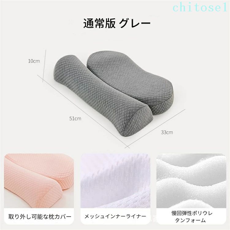 期間限定5%クーポン 安眠枕 通気性 低反発 頸椎サポート 寝具 グッズ 温め 安眠 快...