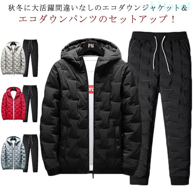 極暖キルトセットアップ 上下セット メンズ 防寒 中綿アウター エコダウンパンツ 暖かい 冬用 おしゃれ 厚手 長ズボン パーカー 冬服 大きいサイズ M-5XL ジョガーパンツ