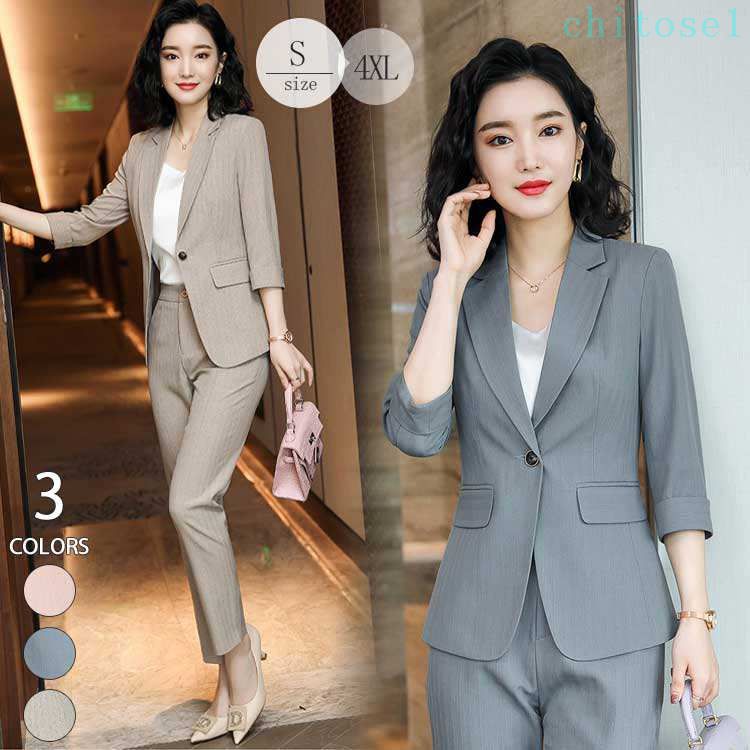 Suits For Job Interviews - 期間限定5%クーポン テーラードジャケット レディース 大人 スーツ ビジネス パンツスーツ 通勤 フォーマル オフィス カジュアル 秋 冬 春 7分袖 セットアップ 2点セット 大きいサイズ S~4XL グレー ピンク コーヒー chitose1
