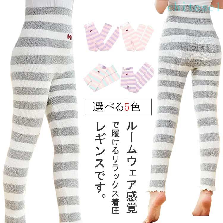 リラックスパンツ もこもこ 暖かい レギンス 可愛い ルームウェア スパッツ 防寒 ストレッチ性 パジャマ レディース 部屋着 ハイウエスト 秋冬 保温 お洒落 下着 あったか