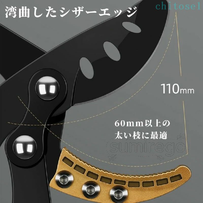 期間限定5%クーポン アップグレード 高枝切りバサミ 70MM 太い枝 たかえだきりはさ...