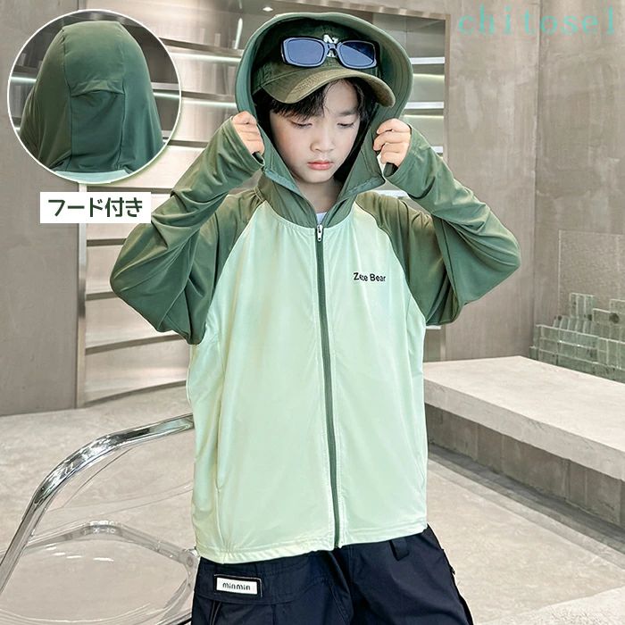 期間限定5%クーポン UVカットパーカー ラッシュパーカー アウター キッズ 男の子 ラッシュガード 子供服 日焼け対策ウェア 薄手 冷房対策 長袖 フード付き 大きいサイズ 子供 ジュニア パーカー 夏 接触冷感 ひんやり 軽量 chitose1 3