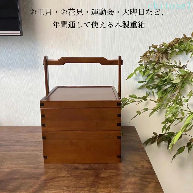期間限定5%クーポン 重箱 2段 木製 弁当箱...の紹介画像2