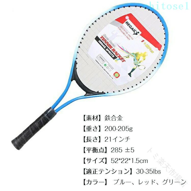 ���å��ѥƥ˥��饱�å� 21����� ����˥��ƥ˥��饱�åȥ��å� �ż��� ���å�ĥ��夲�� �Ҷ��� ����˥� �ƥ˥��ܡ����դ� �饱�å� ���������å�