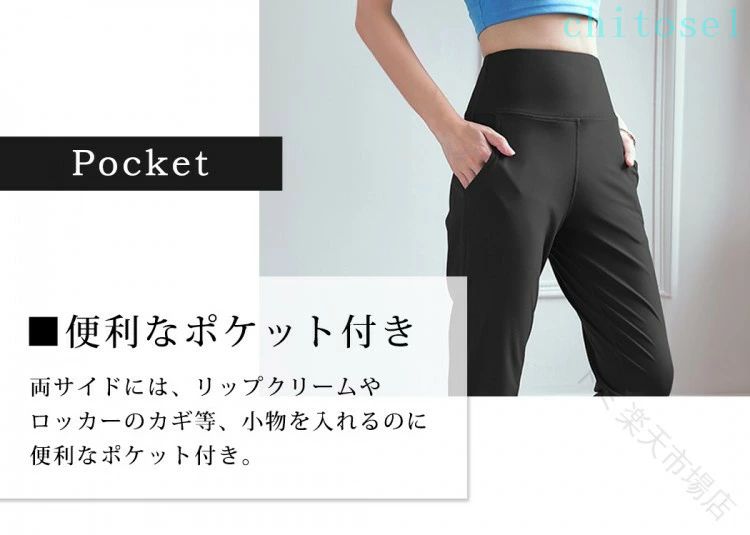 期間限定5%クーポン ヨガパンツ ジョガーパンツ レディース ヨガウェア レギンス ...