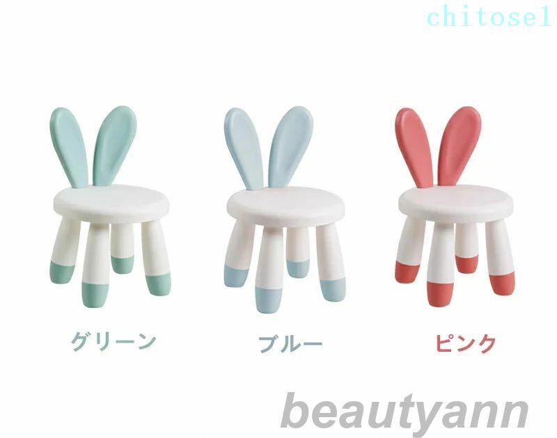 期間限定5%クーポン アニマルチェア 椅子 子供用椅子 子供用 キッズ 子供イス キッ...