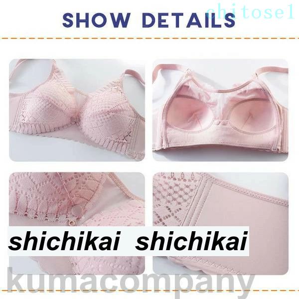 授乳ブラ マタニティブラ 育乳ブラ ナイトブラ 産前 産後 前開き インナー ノンワイヤー ブラジャー 下着 垂れ防止 授乳 リラックス 快適 3