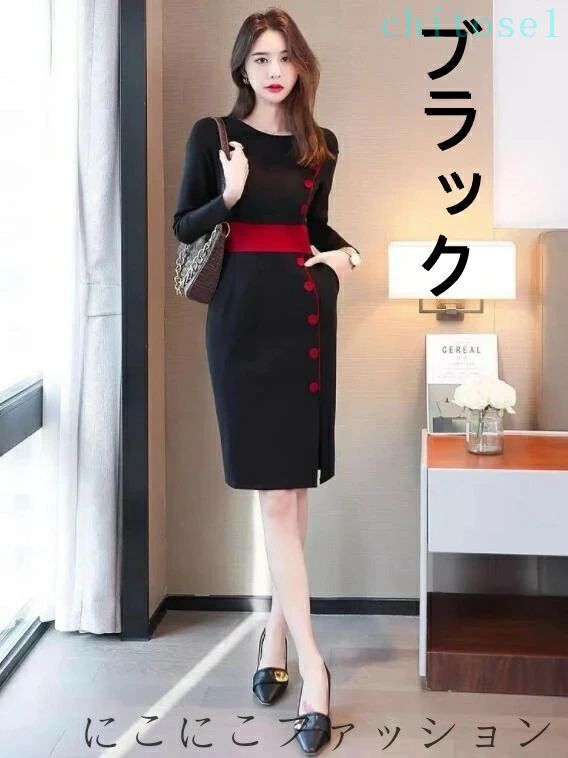 サイズ S: 肩幅：34CM バスト：84CM ウエスト：66CM ヒップ：90CM 袖丈：55CM 着丈：95CM M:肩幅：35CM バスト：88CM ウエスト：70CM ヒップ：94CM 袖丈：56CM 着丈：96CM L:肩幅：36CM バスト：92CM ウエスト：74CM ヒップ：98CM 袖丈：57CM 着丈：97CM XL:肩幅：37CM バスト：96CM ウエスト：78CM ヒップ：102CM 袖丈：58CM 着丈：98CM 2XL:肩幅：38CM バスト：100CM ウエスト：82CM ヒップ：106CM 袖丈：59CM 着丈：99CM 3XL:肩幅：39CM バスト：104CM ウエスト：86CM ヒップ：110CM 袖丈：60CM 着丈：100C 素材 ポリエステル 注意事項 海外製品ですので、製造中（縫製、染色など）により商品において色味や柄、生地を織る際に糸の継ぎ目や多少のほつれ等が生じる場合がございますが、品質上の問題ではございませんのでご了承の上お買い求めくださいませ。 サイズ表記は目安です。若干の誤差(約1〜3cm前後)がある場合がございます。 商品写真はできる限り実物の色に近づけるよう加工しておりますが、お客様が使用するパソコンのモニター設定や部屋の照明により多少、色の変化が感じられる場合がございます。サイズ S: 肩幅：34CM バスト：84CM ウエスト：66CM ヒップ：90CM 袖丈：55CM 着丈：95CM M:肩幅：35CM バスト：88CM ウエスト：70CM ヒップ：94CM 袖丈：56CM 着丈：96CM L:肩幅：36CM バスト：92CM ウエスト：74CM ヒップ：98CM 袖丈：57CM 着丈：97CM XL:肩幅：37CM バスト：96CM ウエスト：78CM ヒップ：102CM 袖丈：58CM 着丈：98CM 2XL:肩幅：38CM バスト：100CM ウエスト：82CM ヒップ：106CM 袖丈：59CM 着丈：99CM 3XL:肩幅：39CM バスト：104CM ウエスト：86CM ヒップ：110CM 袖丈：60CM 着丈：100C 素材 ポリエステル 注意事項 海外製品ですので、製造中（縫製、染色など）により商品において色味や柄、生地を織る際に糸の継ぎ目や多少のほつれ等が生じる場合がございますが、品質上の問題ではございませんのでご了承の上お買い求めくださいませ。 サイズ表記は目安です。若干の誤差(約1〜3cm前後)がある場合がございます。 商品写真はできる限り実物の色に近づけるよう加工しておりますが、お客様が使用するパソコンのモニター設定や部屋の照明により多少、色の変化が感じられる場合がございます。