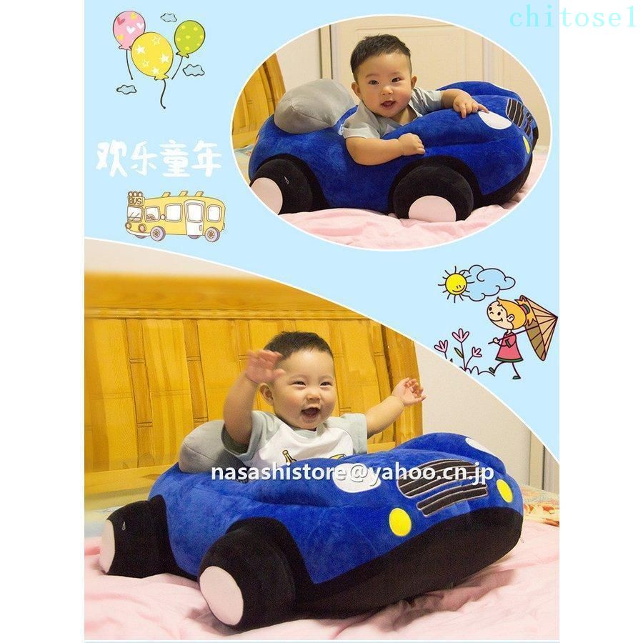 ベビーソファー ベビーチェア 座椅子 ベビー椅子赤ちゃん用ローチェア 床置きタイプ 乳児 首すわり おすわり 転倒防止両手解放 洗濯可能 出産祝い 座布団