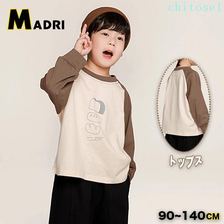 Rakuten - 期間限定5%クーポン トップス Tシャツ ロングTシャツ ベビー服 chitose1 キッズ 男の子 女の子 子供服 子ども服 ジュニア 子供 韓国子供服 こども七五三 旅行 通園 通学 長袖 ラグラン トレーナー 春