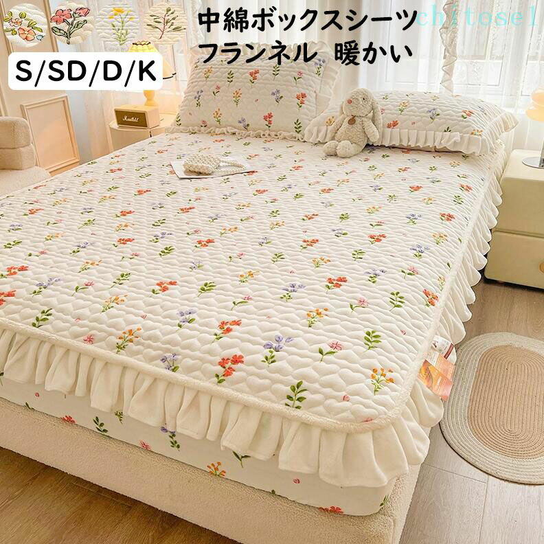 ■素材：ポリエステル ■サイズ： 90*200cm/120*200cm/150*200cm/180*200cm サイズ01：1点ボックスシーツ90*200cm 2点枕カバー48*74cm サイズ02：1点ボックスシーツ120*200cm 2点枕カバー48*74cm サイズ03：1点ボックスシーツ150*200cm 2点枕カバー48*74cm サイズ04：1点ボックスシーツ180*200cm 2点枕カバー48*74cm ●サイズについて、素人の採寸なので、若干誤差±3cmがございますが、ご了承くださいませ。 ●商品写真はできる限り実物の色に近づけるよう加工しておりますが、お客様が使用するパソコンのモニター設定や部屋の照明により多少、色の変化が感じられる場合がございます。 ●機械による生産の為、生地の継ぎ目の若干のズレやほつれなど、形やサイズに多少の誤差が生じる場合がございます。 ●多数の店舗で販売していますので、ご注文頂いた商品が欠品となる場合もございます。その場合、お客様には必ず連絡をいたしますが、万が一入荷予定がない場合は、キャンセルさせていただく場合もございますことをあらかじめご了承ください。■素材：ポリエステル ■サイズ： 90*200cm/120*200cm/150*200cm/180*200cm サイズ01：1点ボックスシーツ90*200cm 2点枕カバー48*74cm サイズ02：1点ボックスシーツ120*200cm 2点枕カバー48*74cm サイズ03：1点ボックスシーツ150*200cm 2点枕カバー48*74cm サイズ04：1点ボックスシーツ180*200cm 2点枕カバー48*74cm ●サイズについて、素人の採寸なので、若干誤差±3cmがございますが、ご了承くださいませ。 ●商品写真はできる限り実物の色に近づけるよう加工しておりますが、お客様が使用するパソコンのモニター設定や部屋の照明により多少、色の変化が感じられる場合がございます。 ●機械による生産の為、生地の継ぎ目の若干のズレやほつれなど、形やサイズに多少の誤差が生じる場合がございます。 ●多数の店舗で販売していますので、ご注文頂いた商品が欠品となる場合もございます。その場合、お客様には必ず連絡をいたしますが、万が一入荷予定がない場合は、キャンセルさせていただく場合もございますことをあらかじめご了承ください。