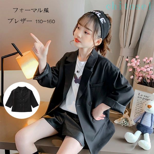 期間限定5%クーポン スーツジャケット アウター 女の子 キッズ 子供服 フォーマル ブレザー スーツ 春秋 新作 オシャレ ガールズ 卒園式 入学式 卒業式 発表会 受験用 七五三 無地 ブラック シンプル chitose1 多機能