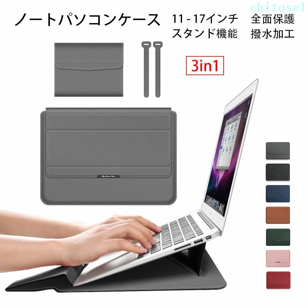期間限定5%クーポン ケース バッグ パソコンバッグ ノートパソコン 11 13 15.6 17インチ PCケース PC保護バッグ ケーブル バンド PC収納 Laptop CASE Surface iPad MacBook chitose1